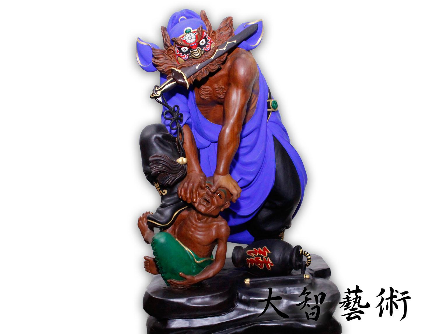 抓鬼鍾馗