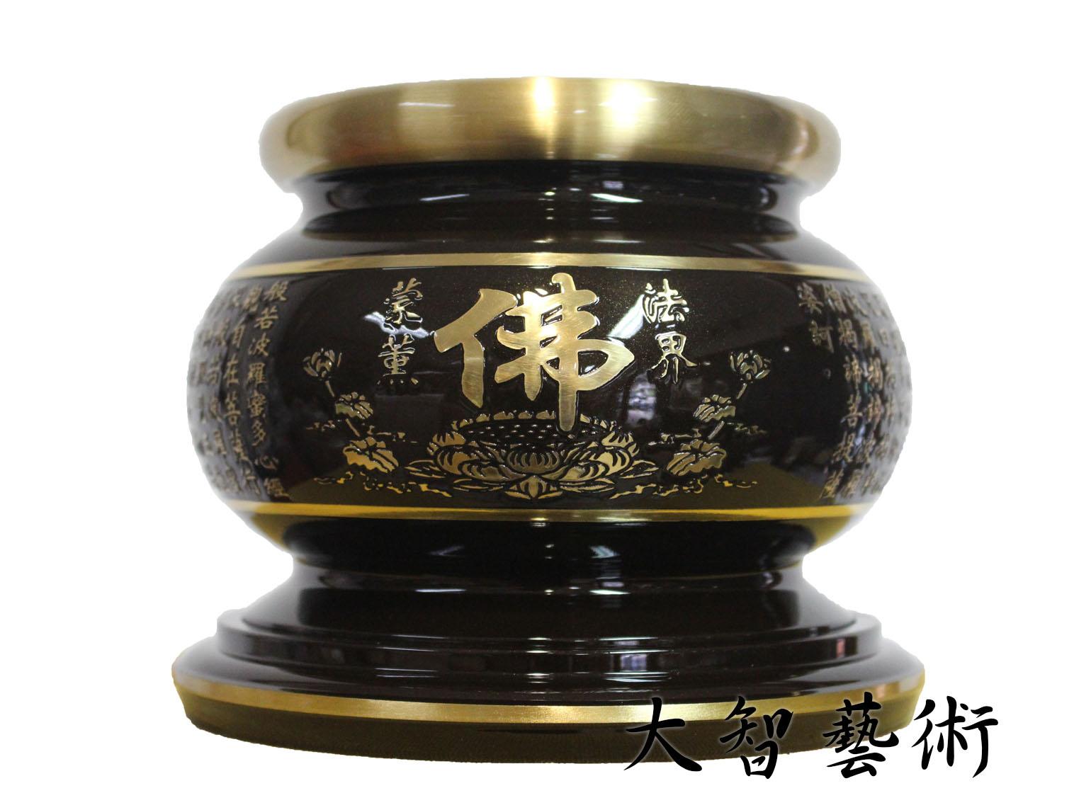 心經爐