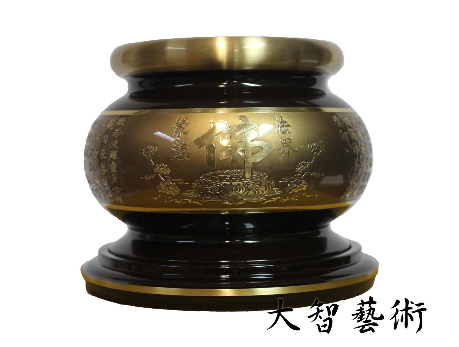 心經爐