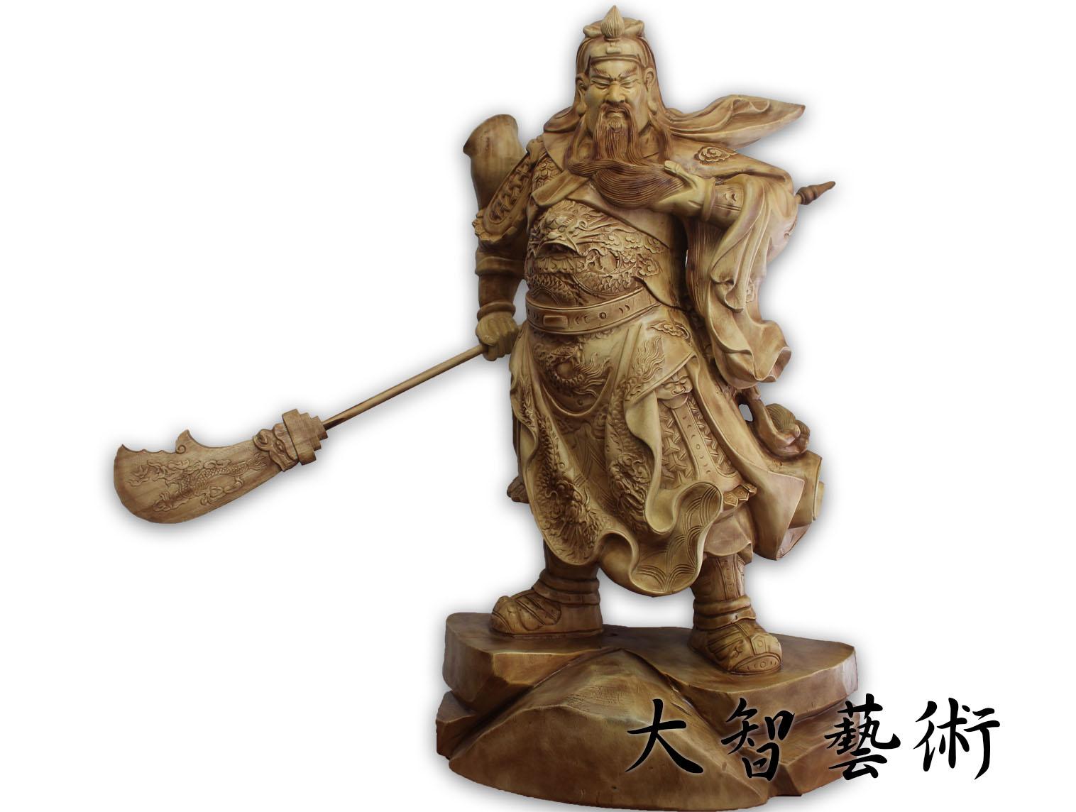 武財神關公