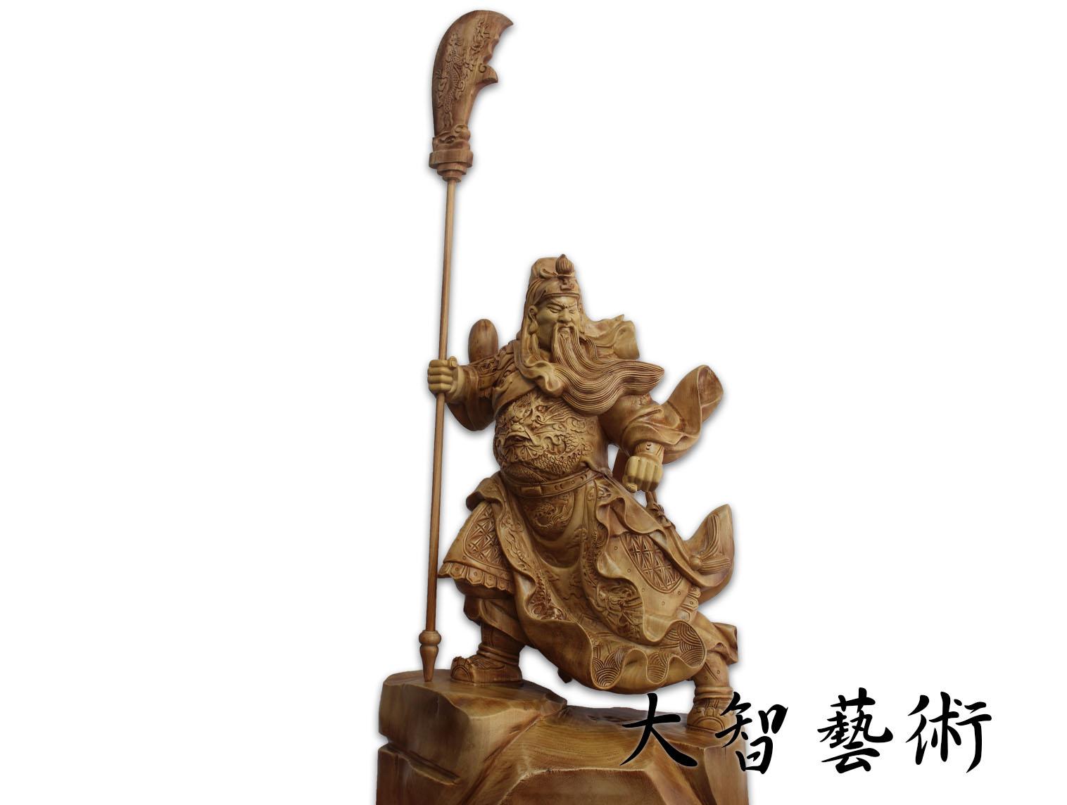 武財神關公