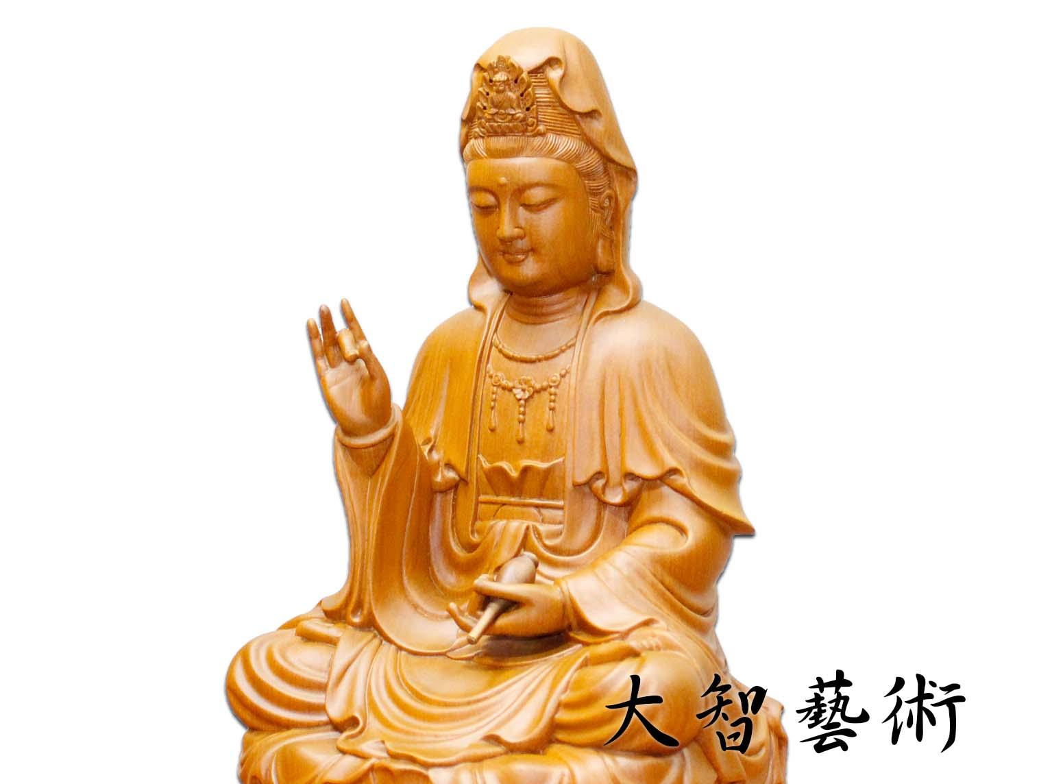 觀世音菩薩