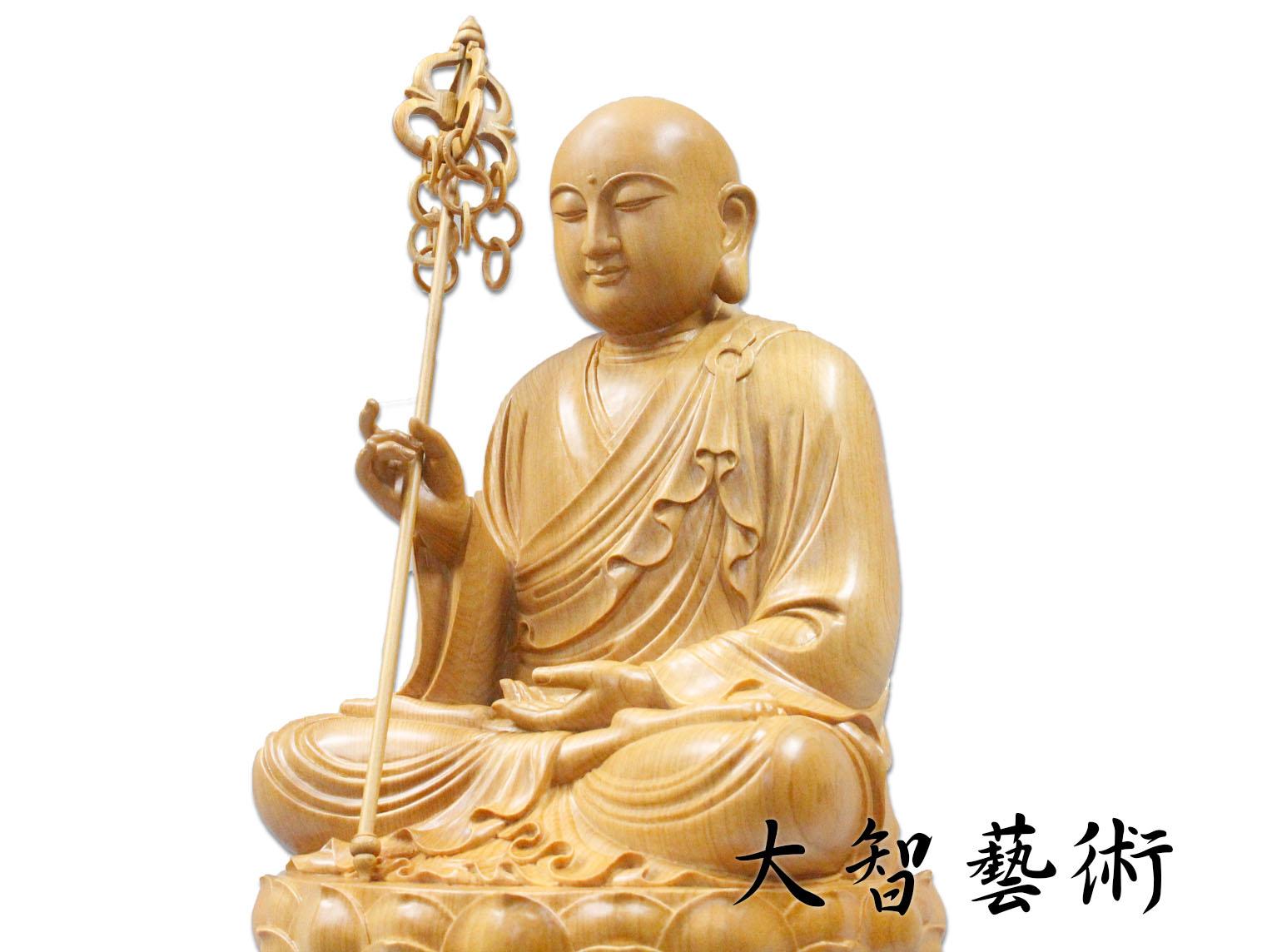 出家相地藏王菩薩