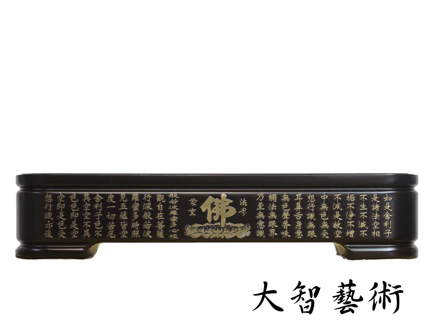 臥香爐