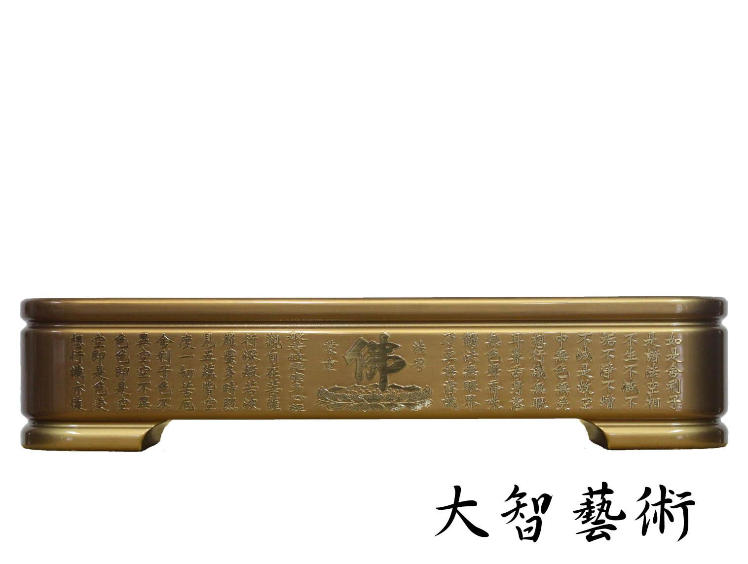 臥香爐