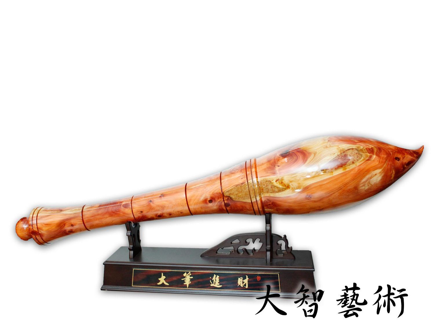 文昌筆